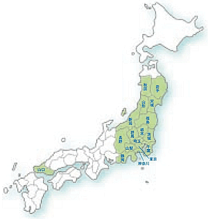 収集運搬できる地域について