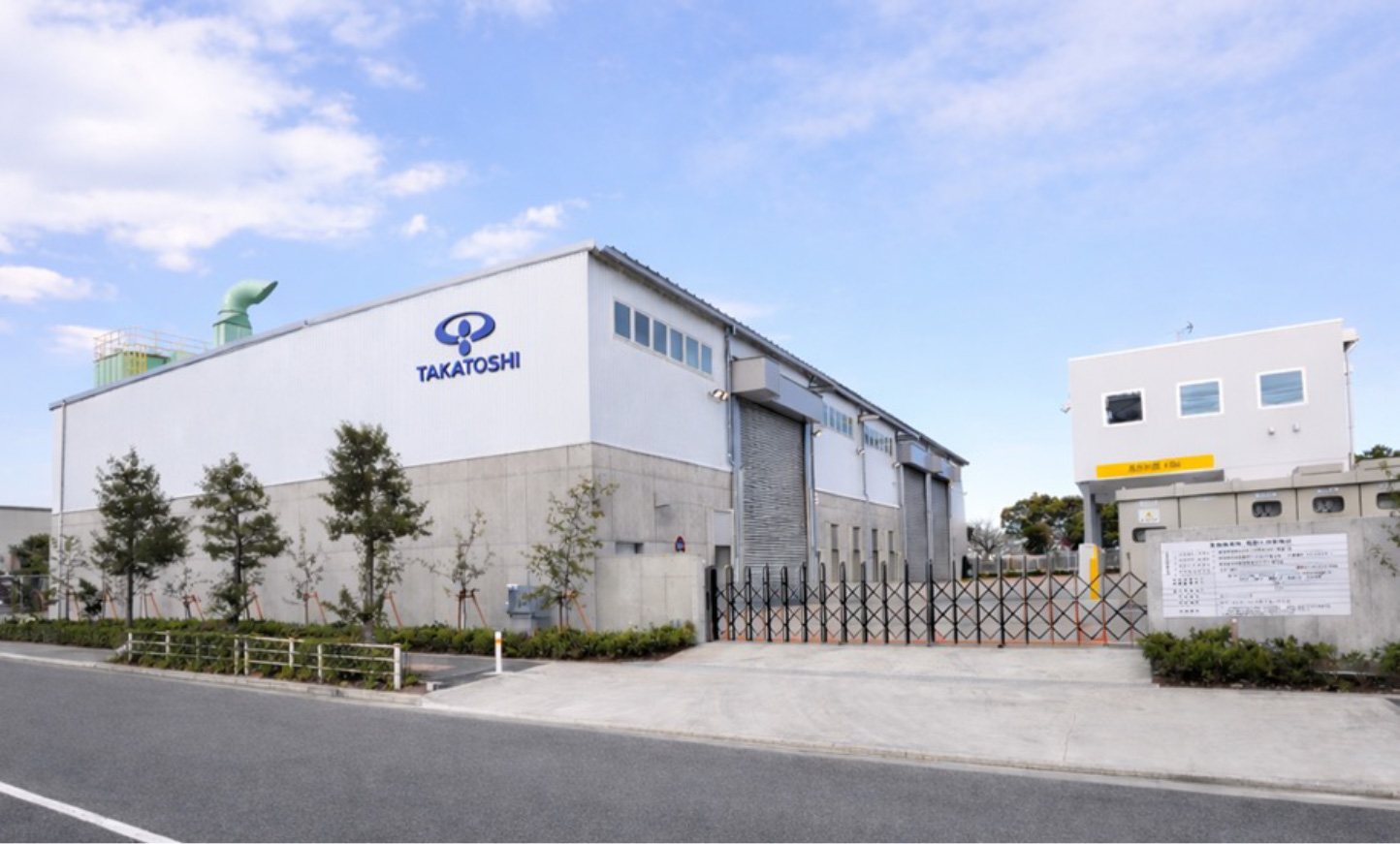 東京臨海サテライトセンター